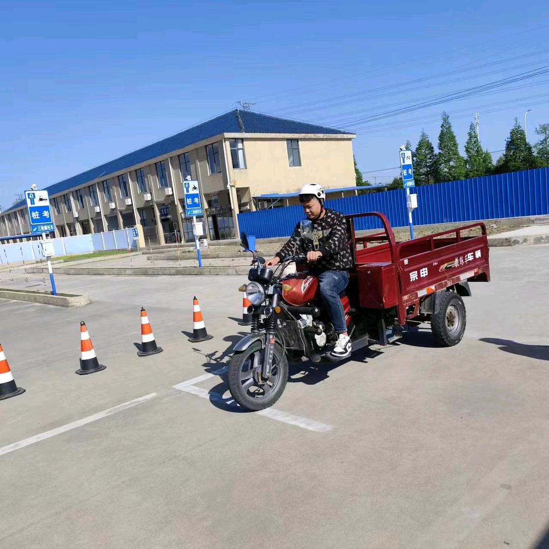 摩托车D证信息咨询