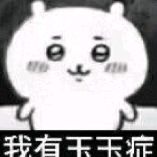 十七