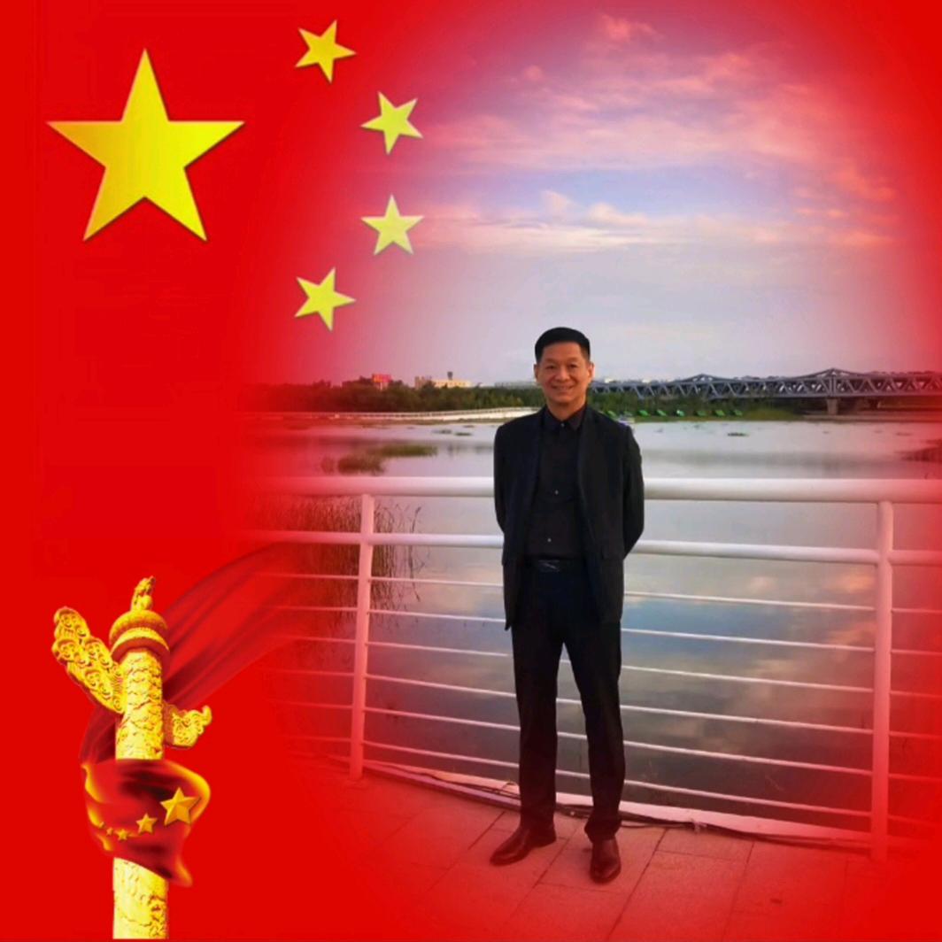 昌盛吉祥 🇨🇳