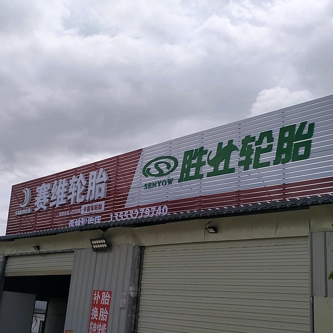 勿忘初心 方得始终