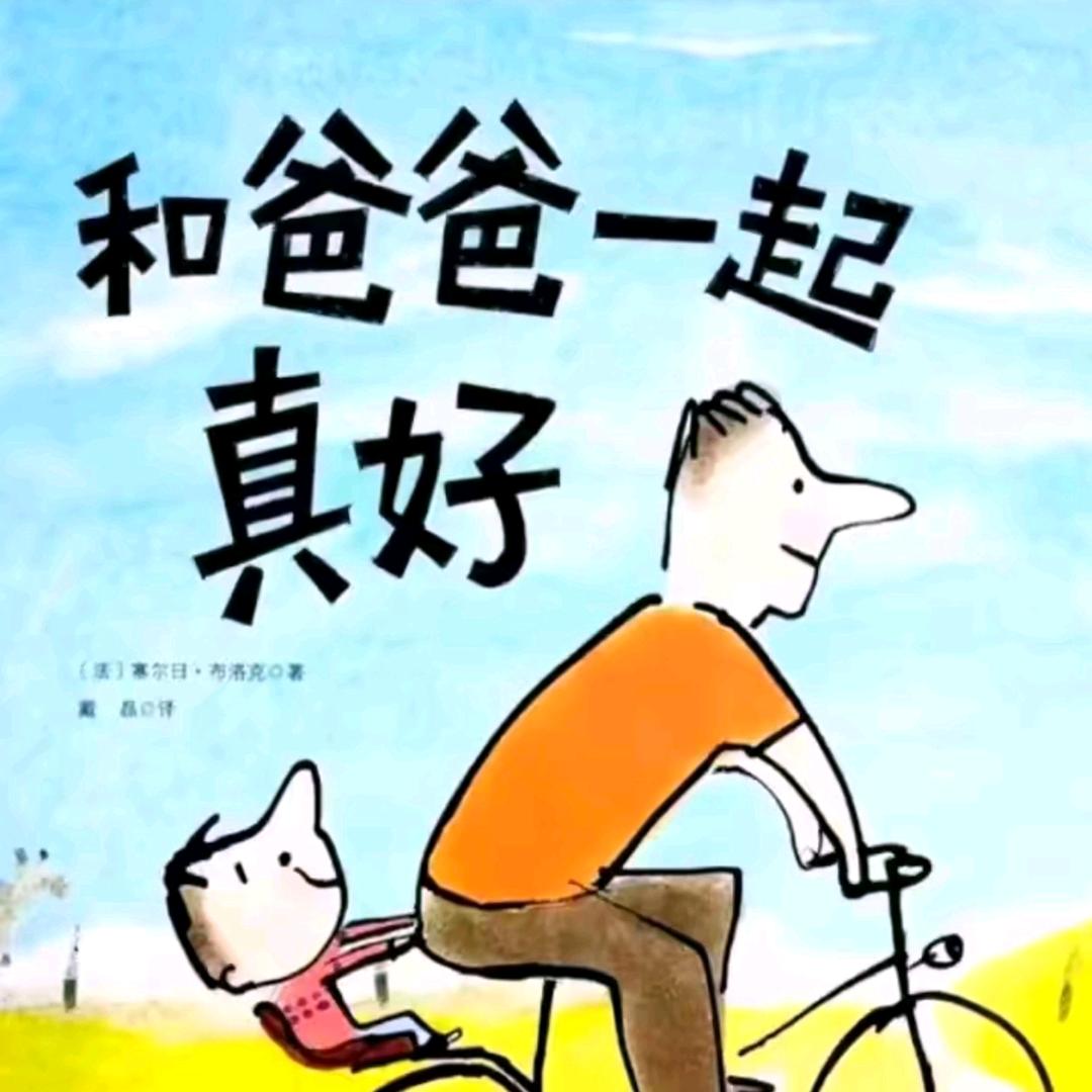 沁语