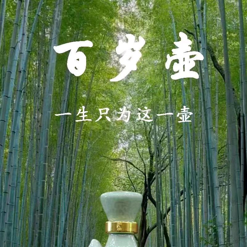 贵州联营酱酒