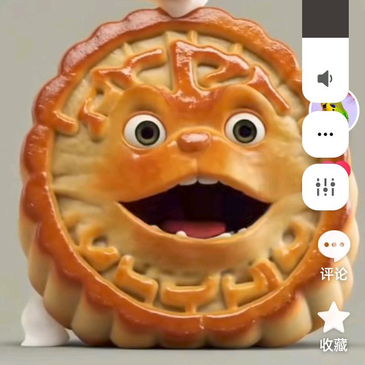 界首六哥