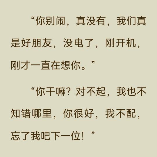 躺平摆烂中