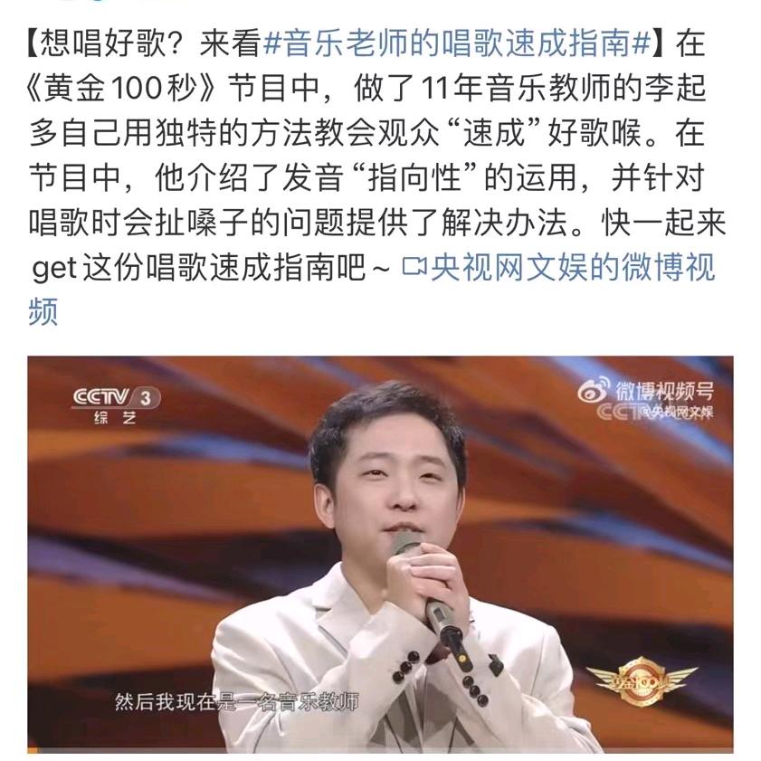 多多歌儿