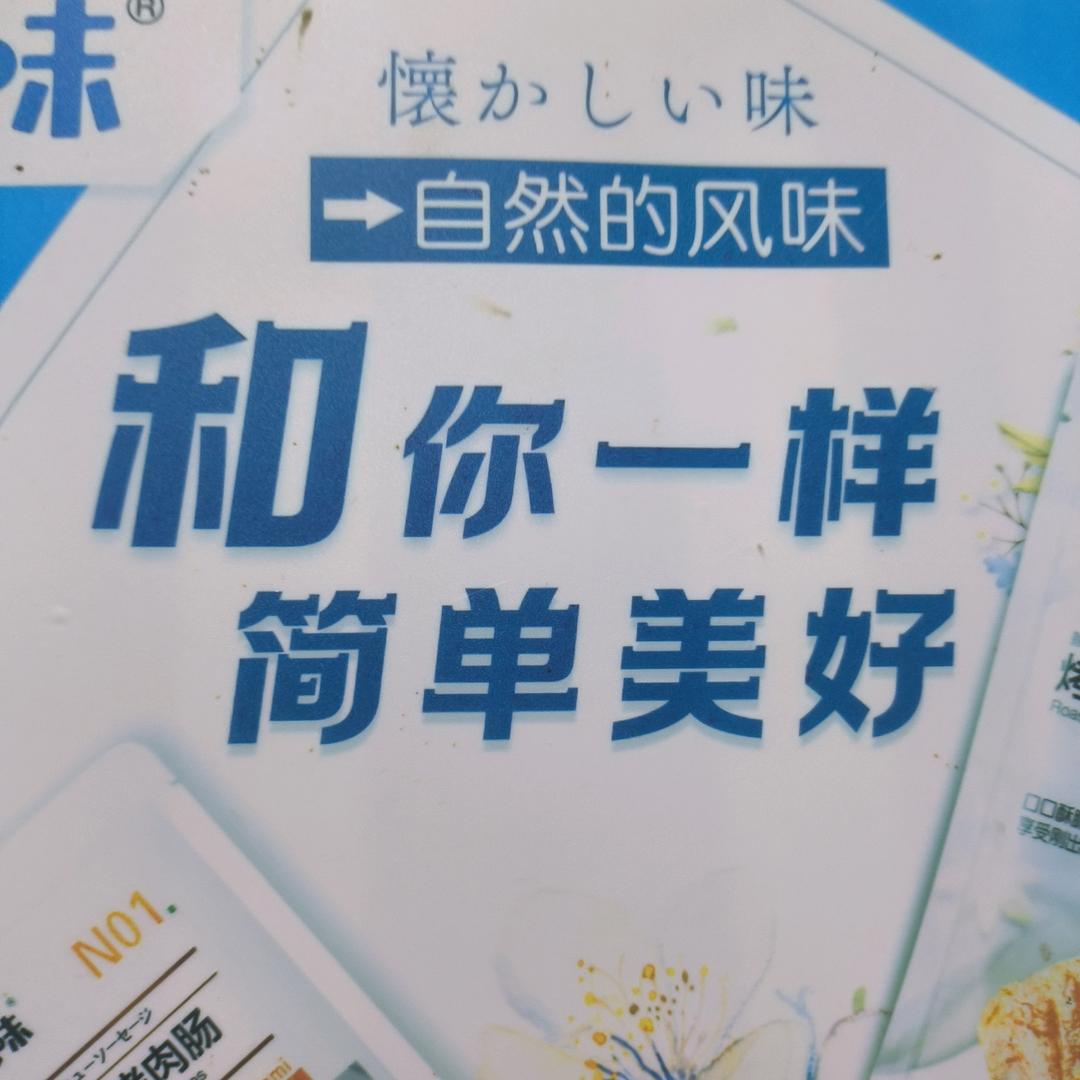 水果搬运工
