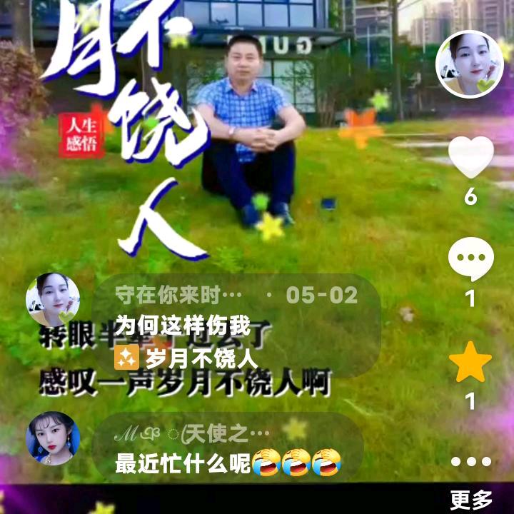 守在你来时的🤡路口👻