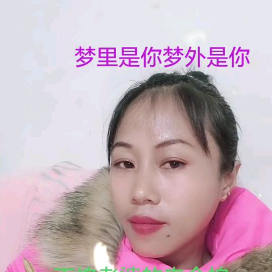 荣妹