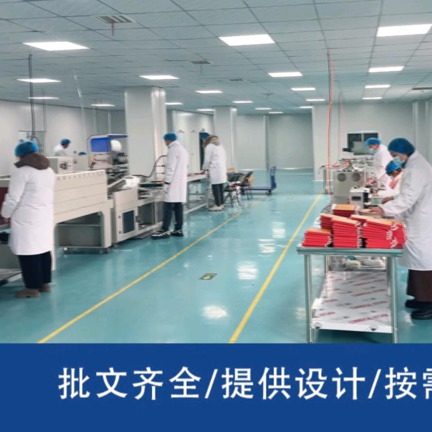希望及第企业店