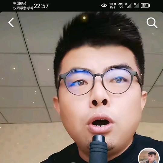 星⭐️哥爱唱歌🎤