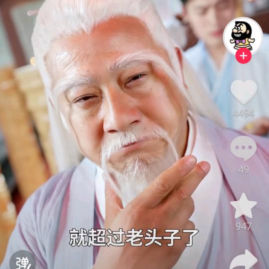 🐉男神🐉玫瑰🌹