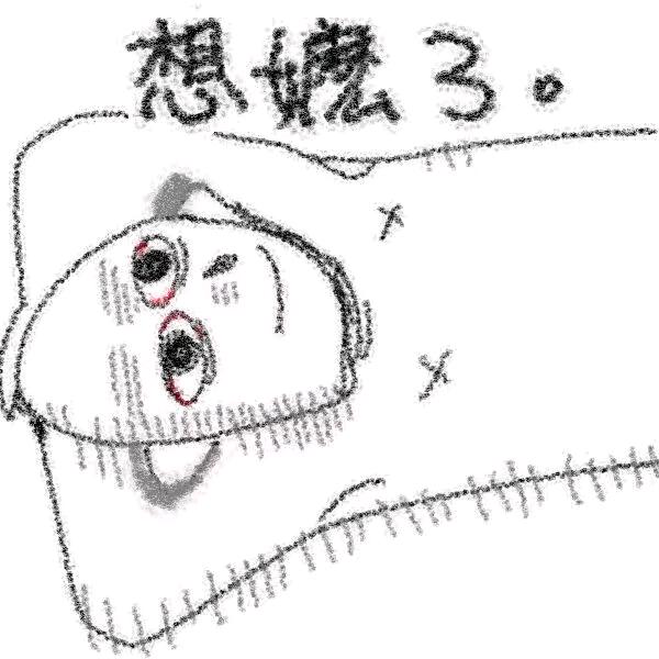 原来小美的离开是因为我画这种屌丝图