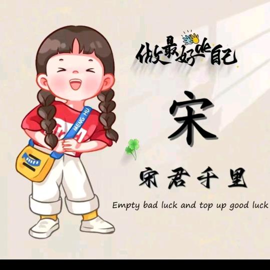 柠檬🍋.