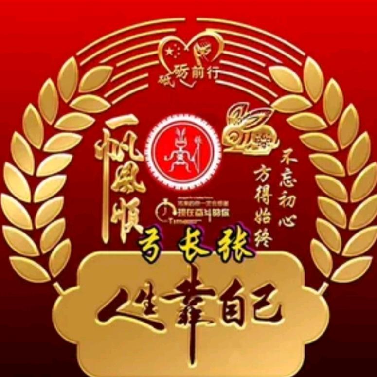 敦友装饰