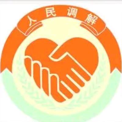 调解员培训（fa院网可查）招生