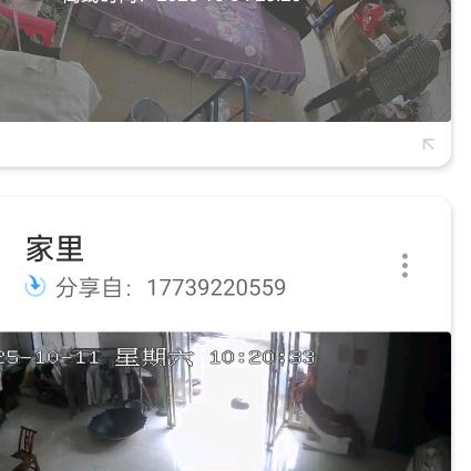 幸福一生