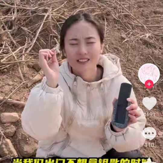 程友通经络和气血