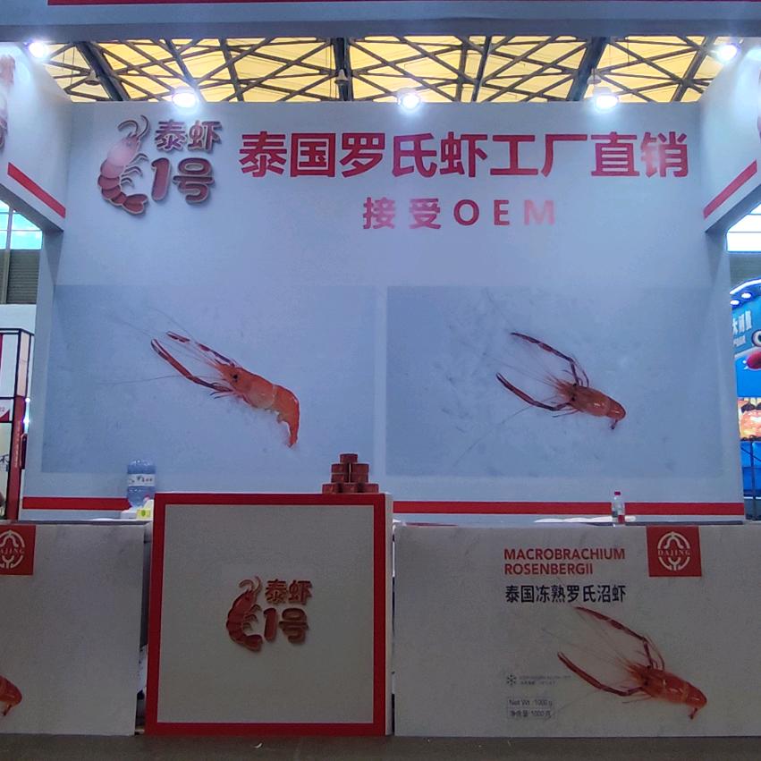 泰虾一号靓货直供