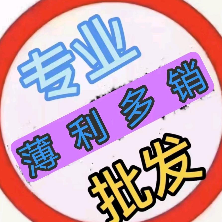 华俊批车