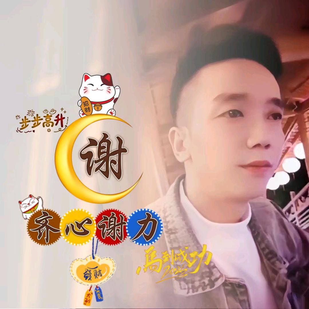 ꧔ꦿ℘᭄ᩚ꯭ᩚ彼此💞相守₅₂₀¹³¹⁴