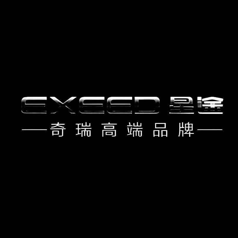 🤠奇瑞星途大老王