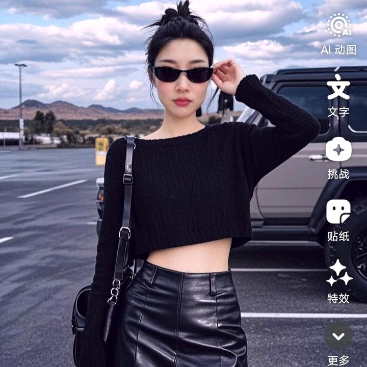 孙家小五姐