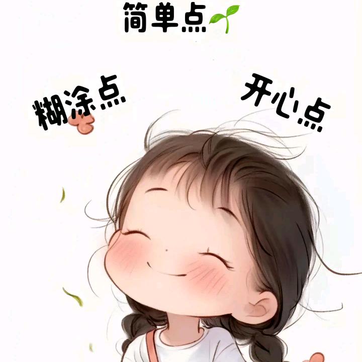 ꧔ꦿ℘㞮᭄ᩚ꯭ᩚ꧔ꦿ孞᭄꧔࿐