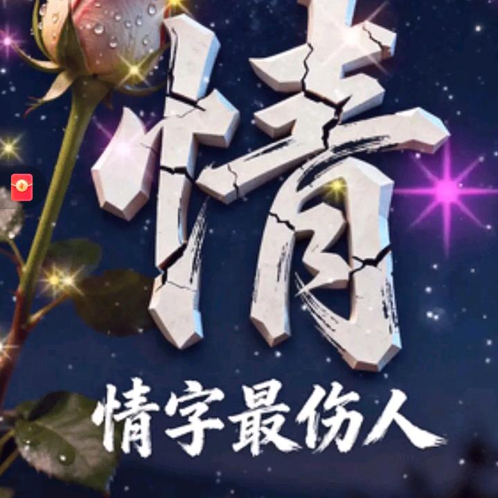 亻👫言🌷🐎阝🌹日