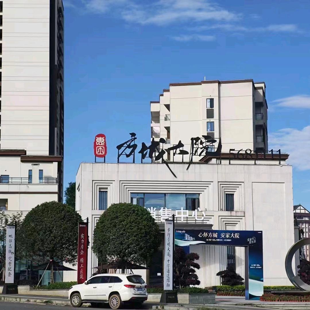 惠田—方城大院