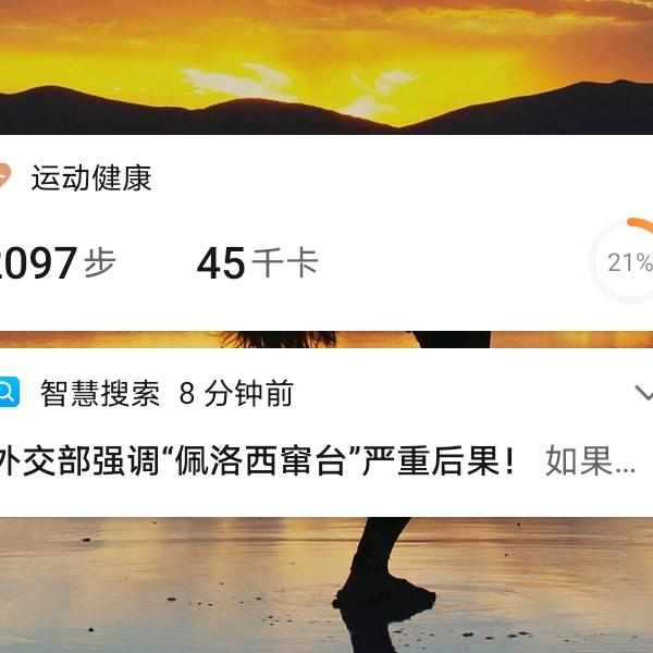 杨四孃