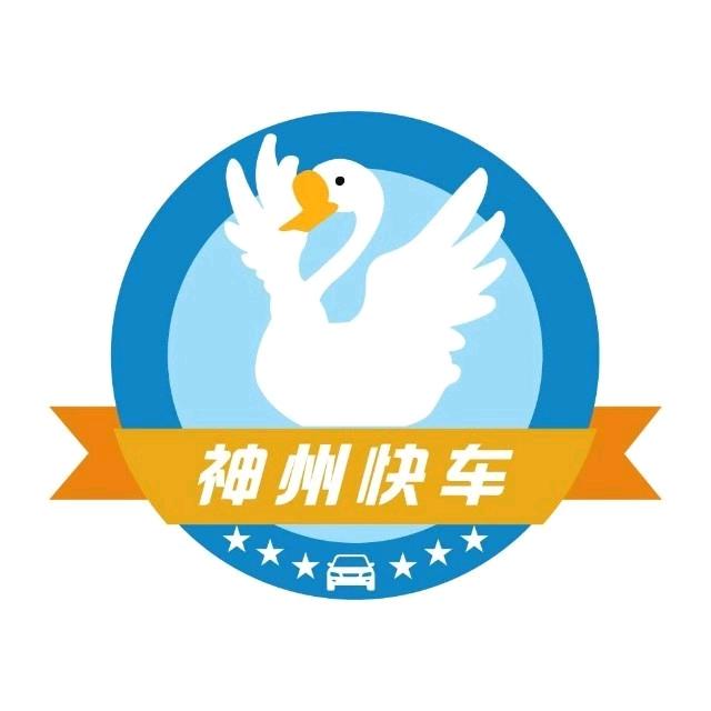 固始弘运旅游官方号