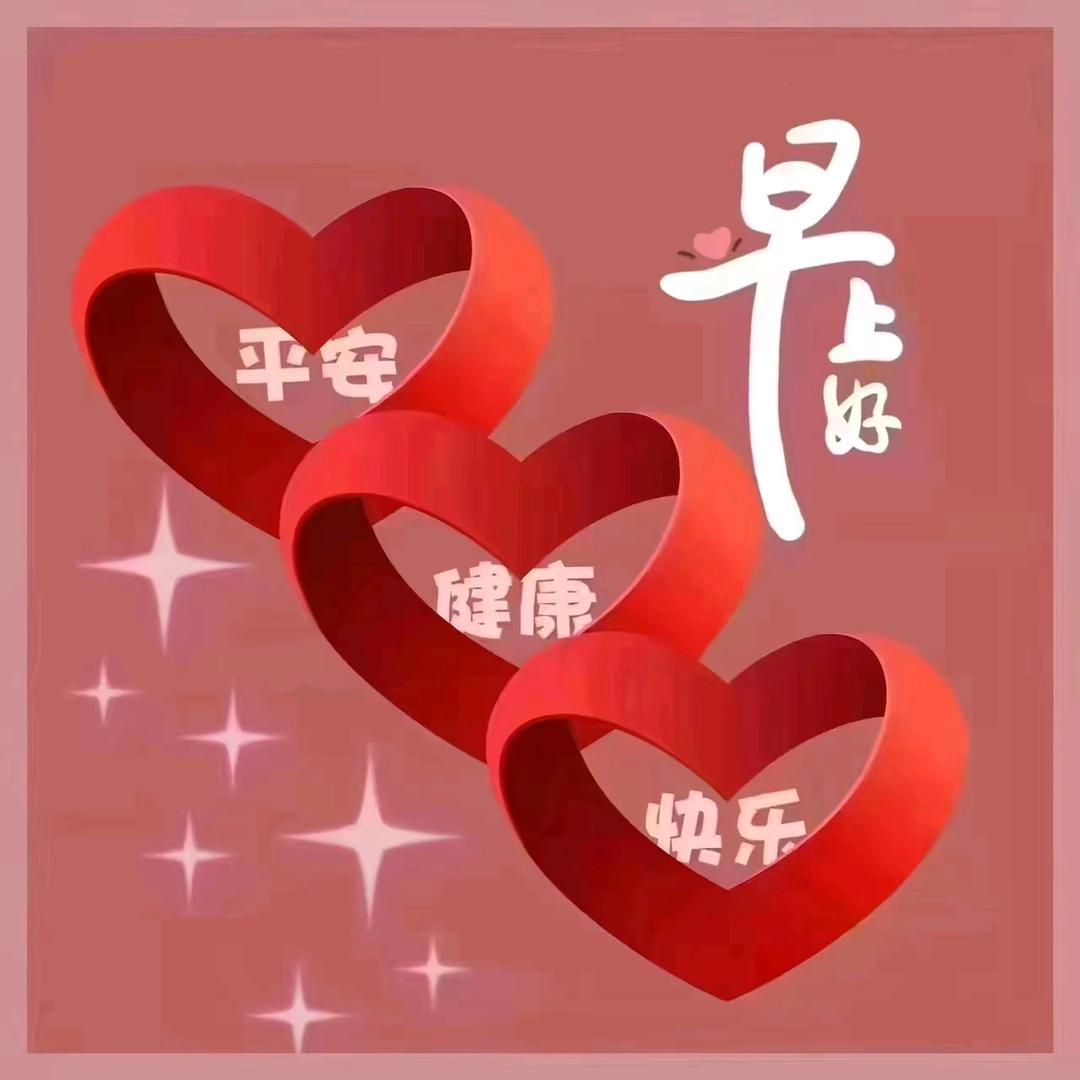 萬事顺心