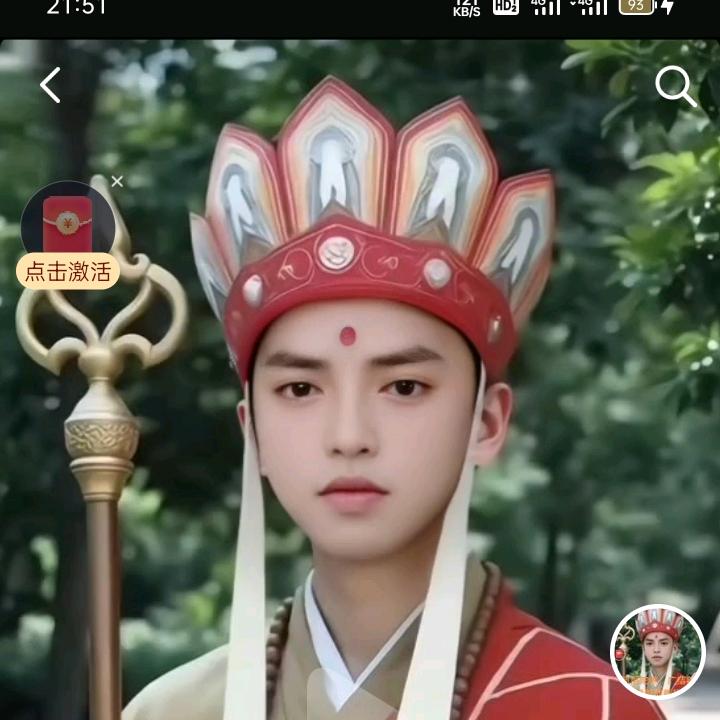 清心（断红尘）