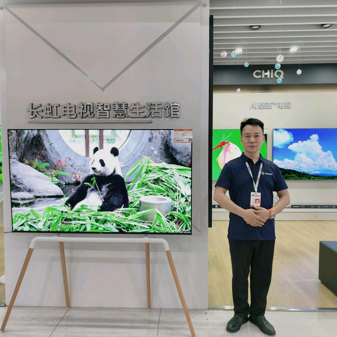 琰哥
