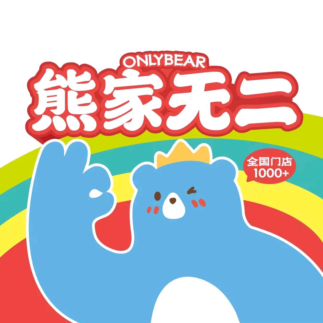 熊家无二·朝鲜族小饭堂(任丘万达店)