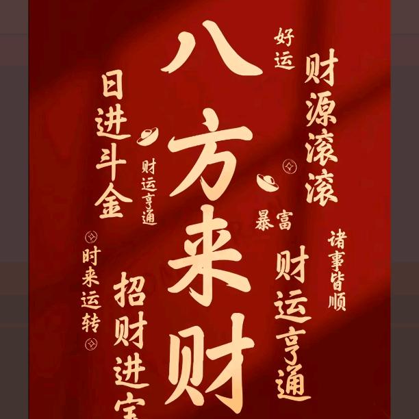 掌柜