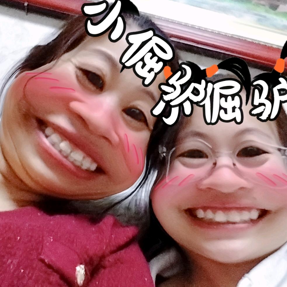 媛媛