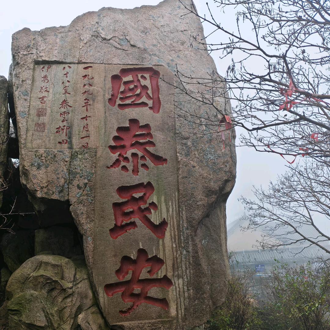 财米油盐