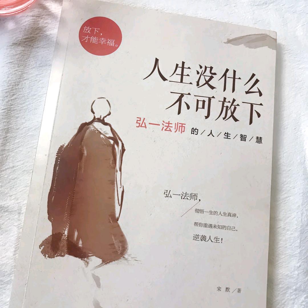 积德行善!