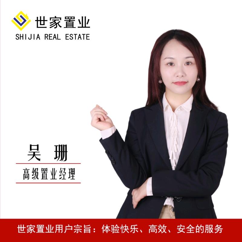 萍乡租房、售房+新房团购价+二手房买卖