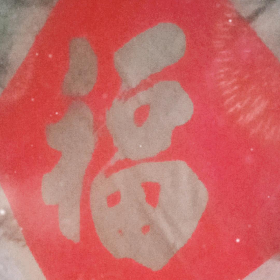没事放放牛