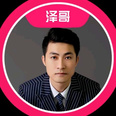 泽哥说海南教育