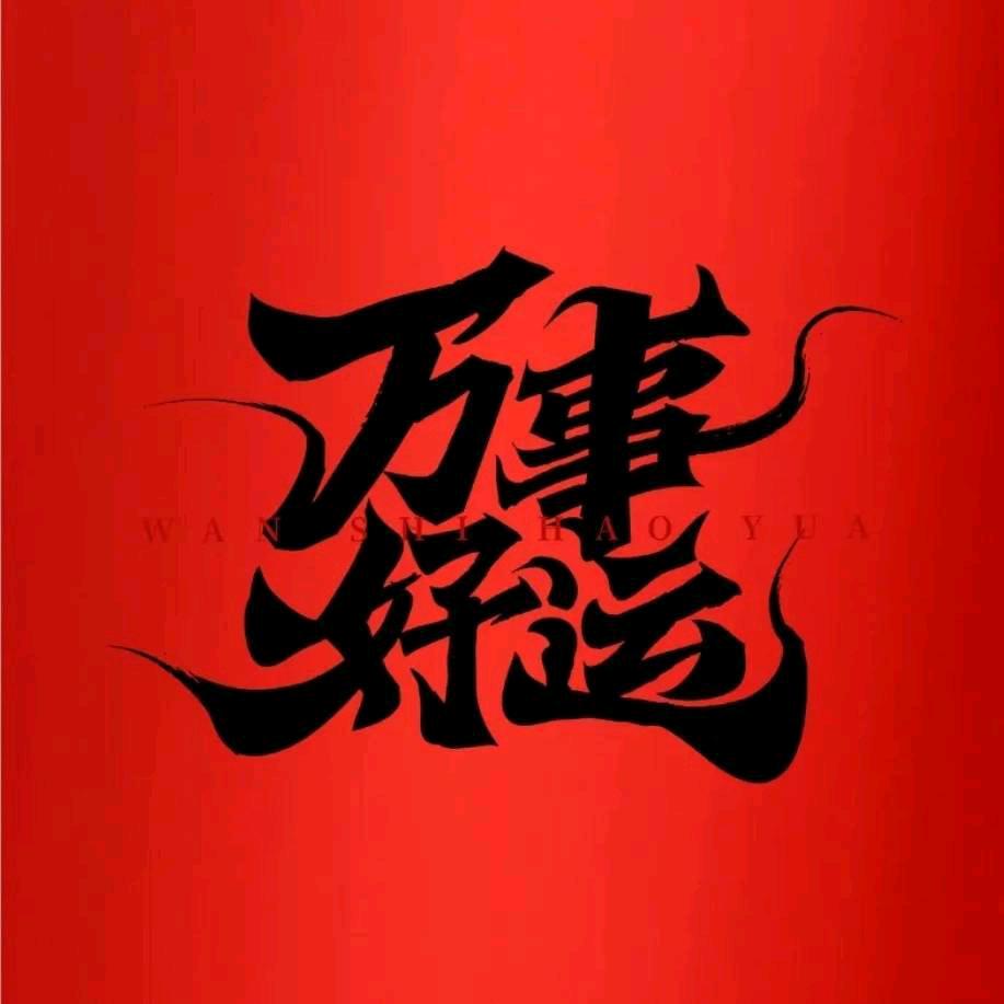 空白