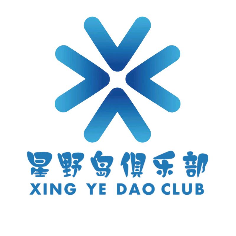 青岛星野岛管理咨询有限公司