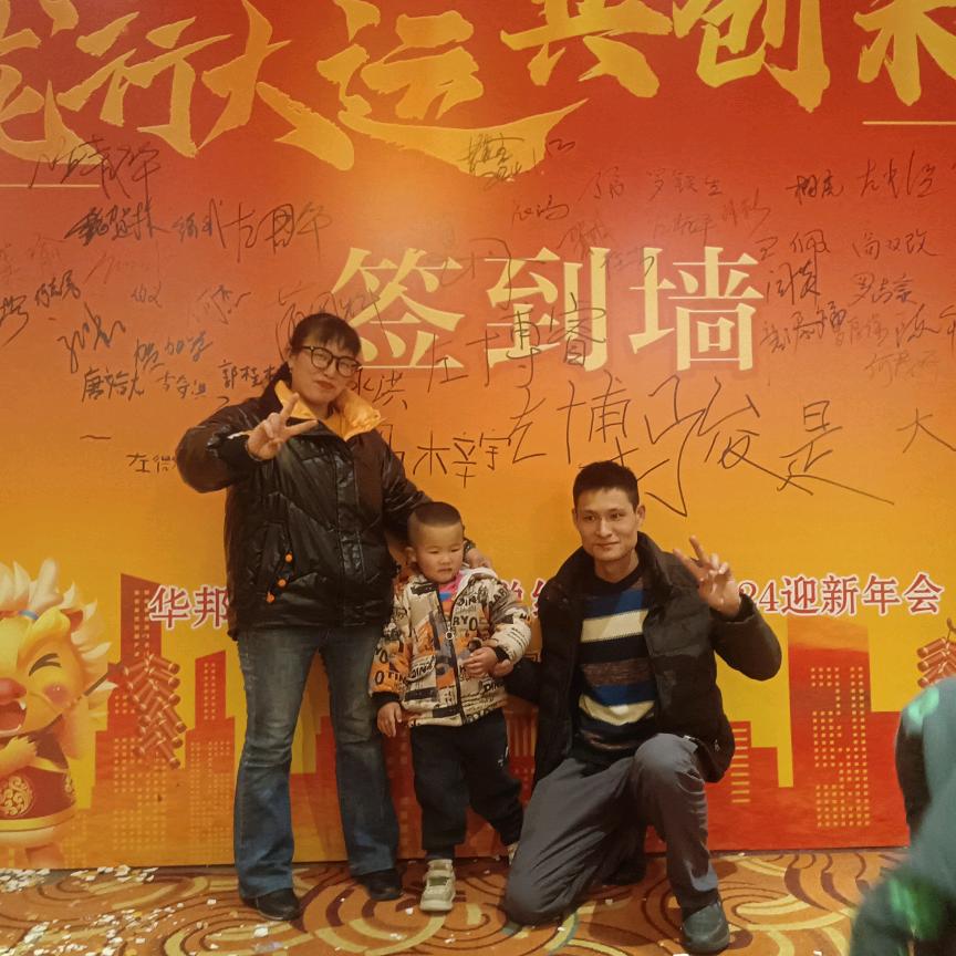 四川穗杰劳务公司