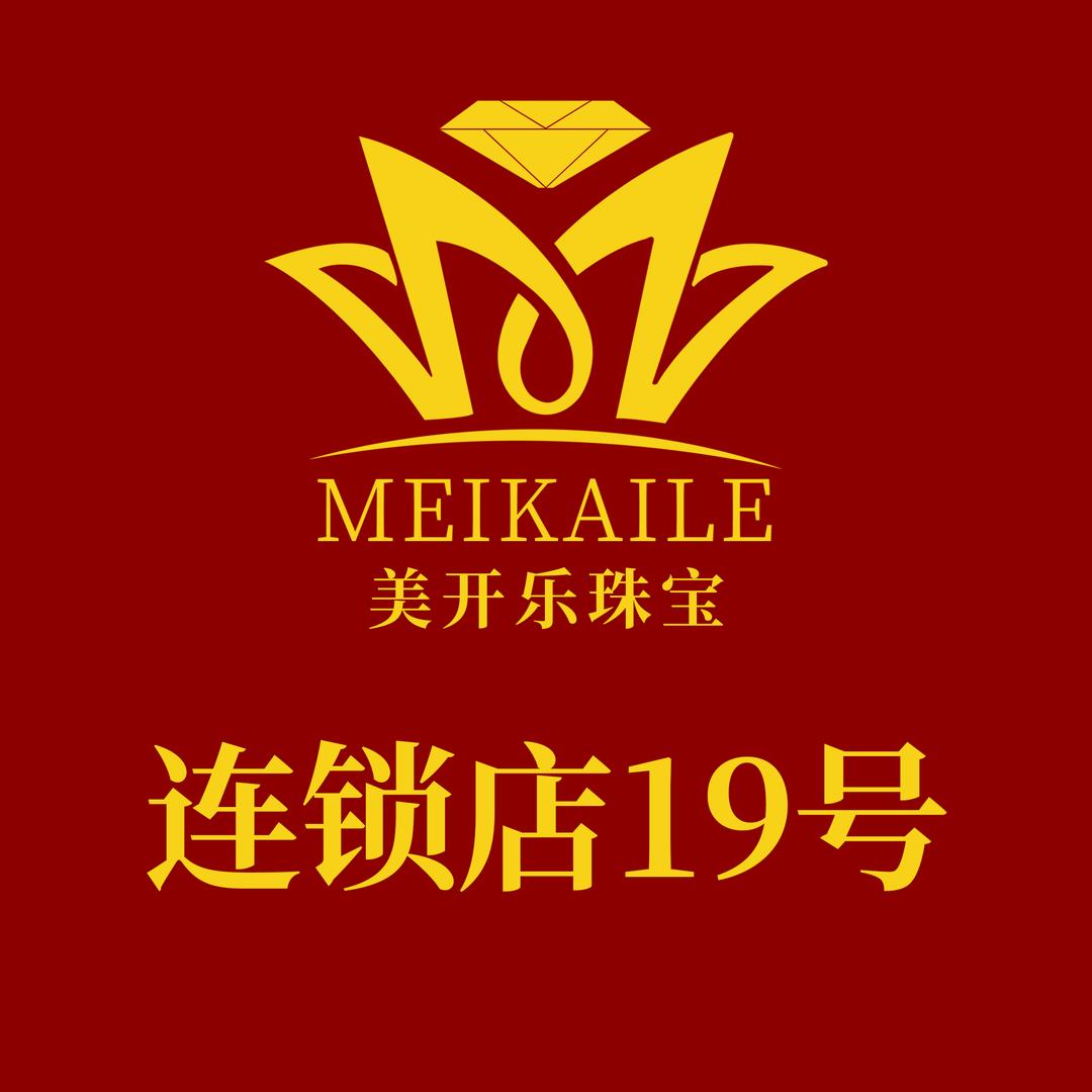 美开乐珠宝依依