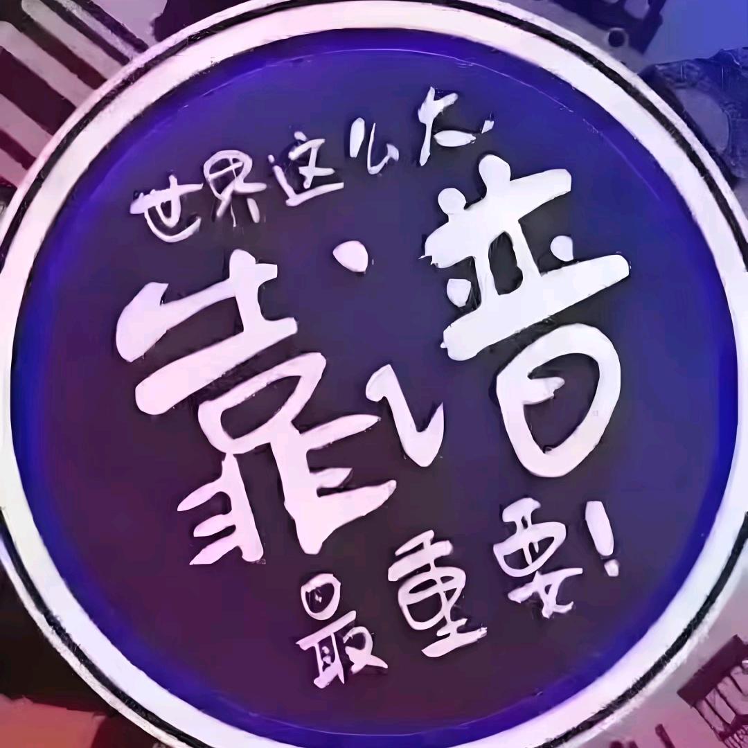 福家夜路
