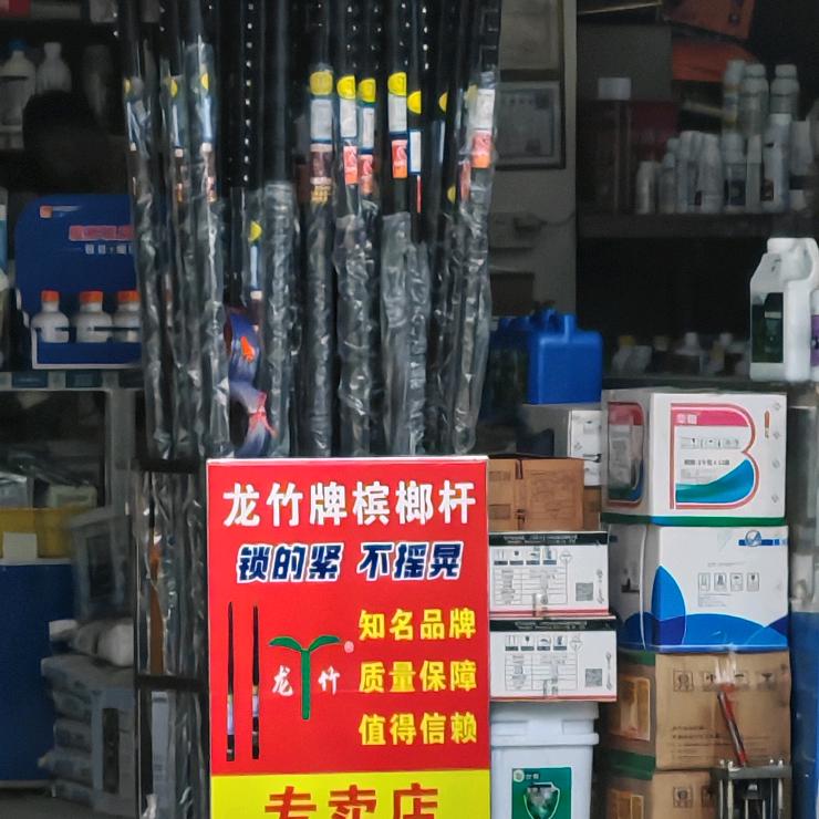 海南龙竹牌槟榔杆厂家