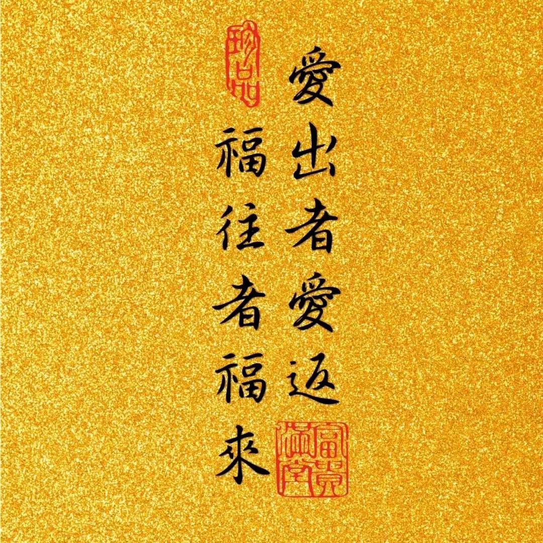 聚缘堂～随缘