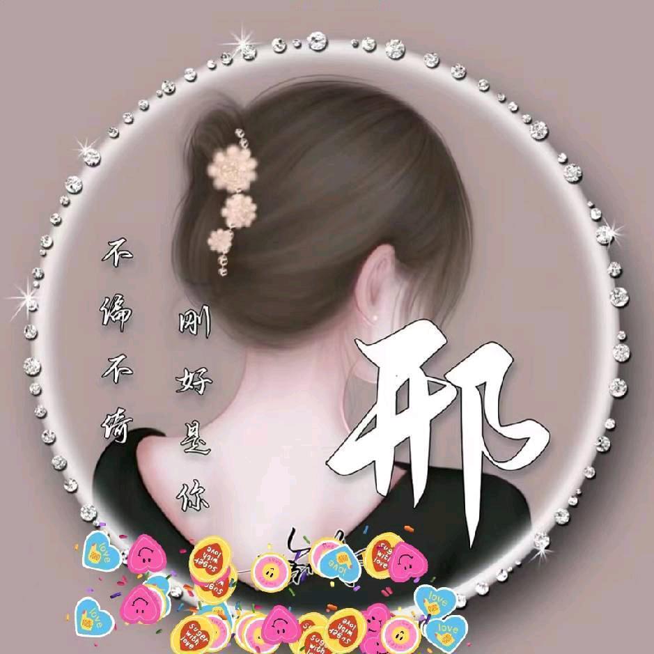 欣柔家具